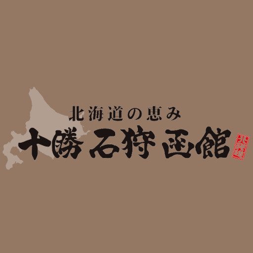 北海道らしさを追求したいときはドリンクにもこだわって | 個室ダイニング 十勝石狩函館 秋葉原駅前店